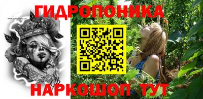 соль курить ск Аргун