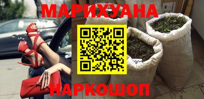 соль курить ск Аргун