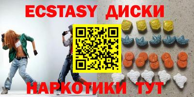 амф Краснодар