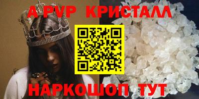 бутик Апшеронск