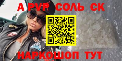 амф Краснодар