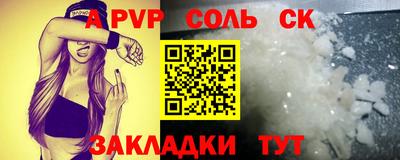 дмт Краснокаменск