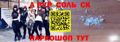 ешки Апрелевка