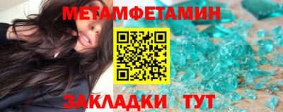 дмт Краснокаменск