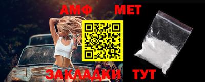 бутик Апшеронск