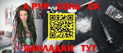 амф Краснодар