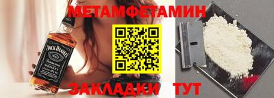 бутик Апшеронск