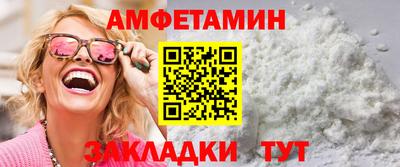 амф Краснодар