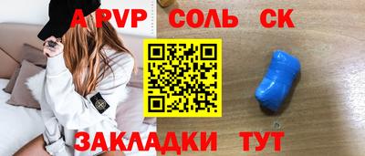 ешки Апрелевка