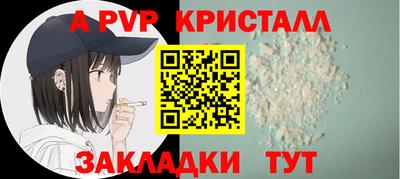 гашик Краснознаменск