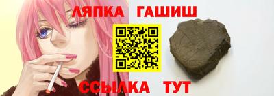амф Краснодар
