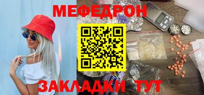 соль курить ск Аргун