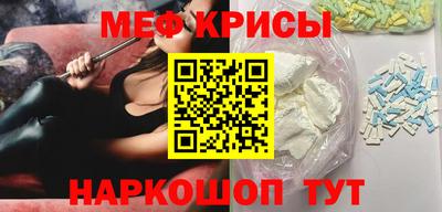 амф Краснодар