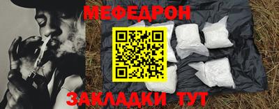дмт Краснокаменск