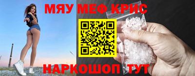 дмт Краснокаменск