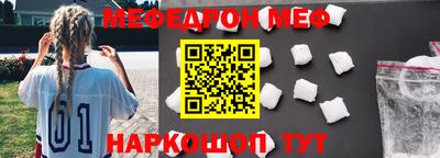 амф Краснодар