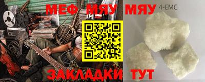 соль курить ск Аргун