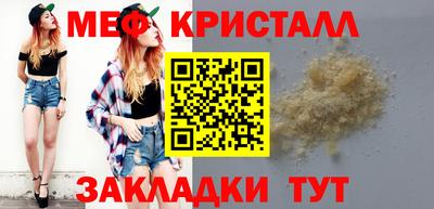дмт Краснокаменск
