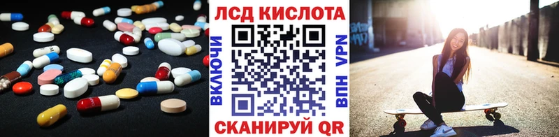 Лсд 25 экстази ecstasy  MEGA ССЫЛКА  Топки  как найти закладки 