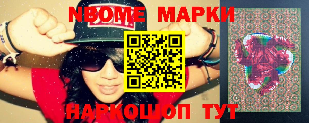 Лсд 25 экстази кислота Топки