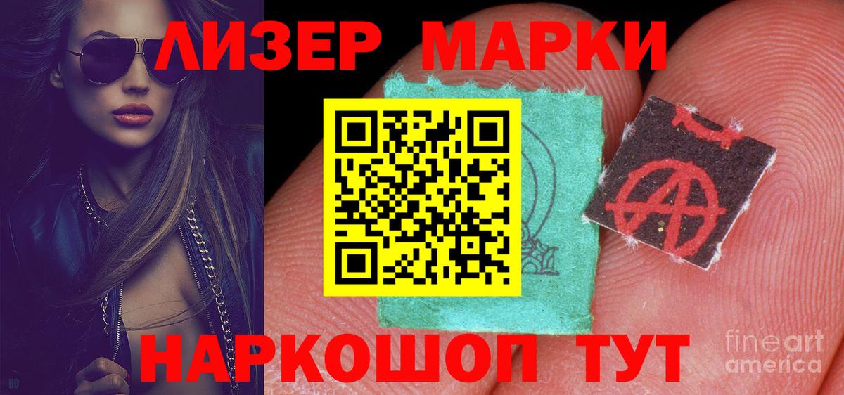 LSD-25 экстази кислота Топки