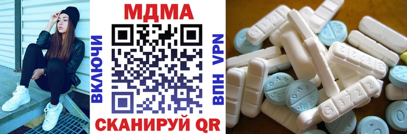 МДМА crystal hydra Топки