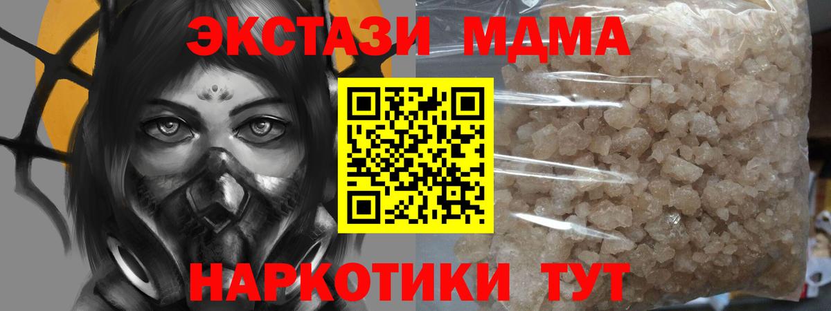 MDMA VHQ Топки