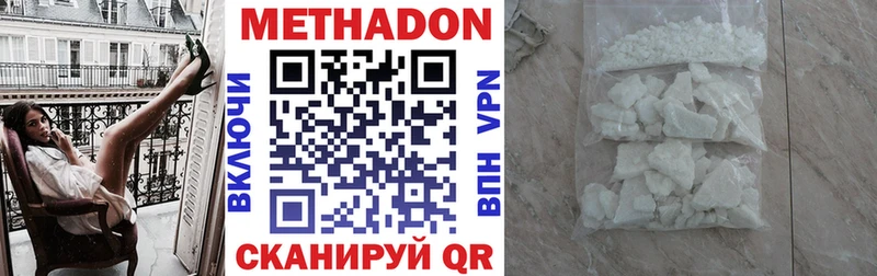 гидра как войти Топки Метадон белоснежный даркнет сайт
