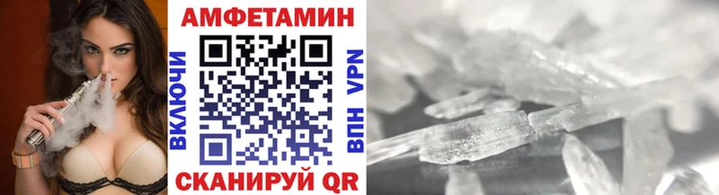 где купить наркоту Топки МЕТАМФЕТАМИН Декстрометамфетамин 99.9%