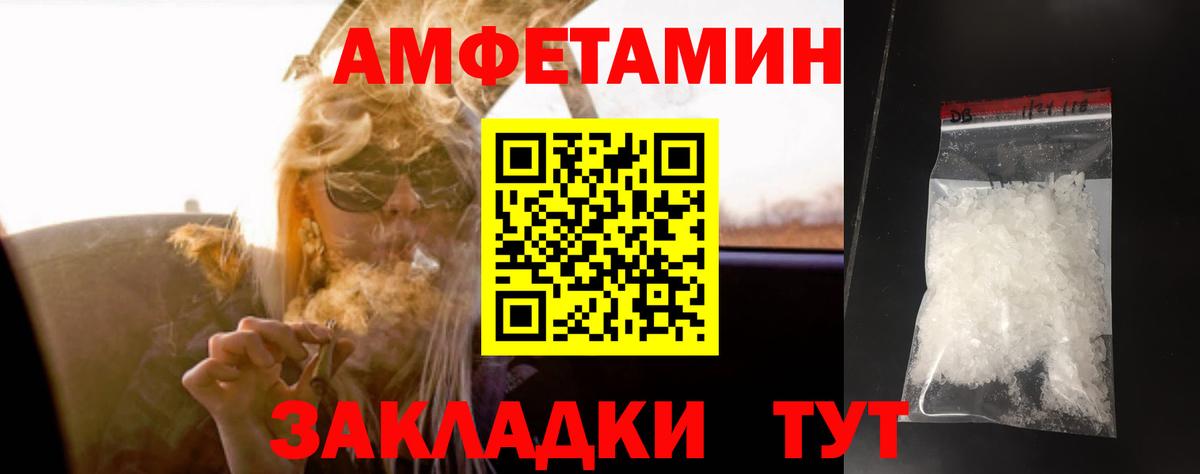 Топки  Метамфетамин Methamphetamine  Вход с VPN 