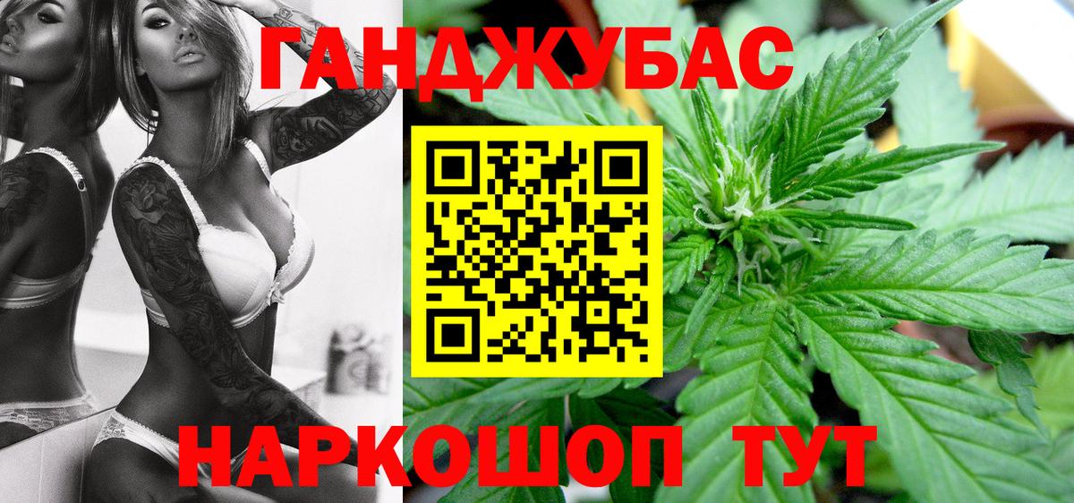 Конопля тримм Топки