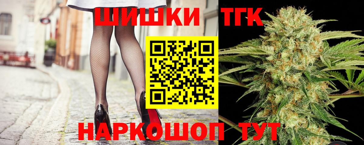Бошки марихуана White Widow Топки
