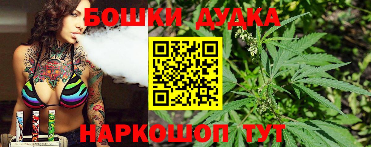 Марихуана ГИДРОПОН  Топки  Канабис Ganja 